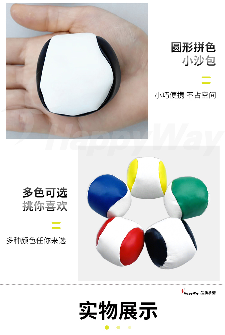 产品详情-01_04.jpg