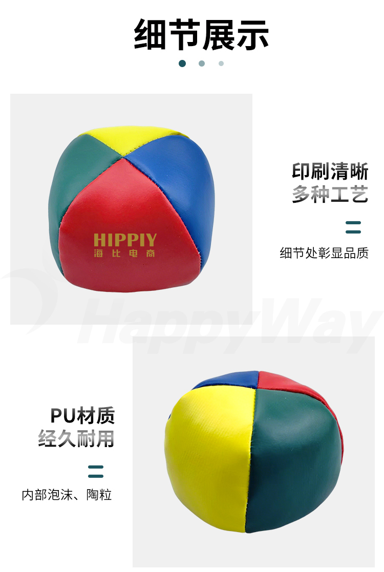 产品详情-01_02.jpg