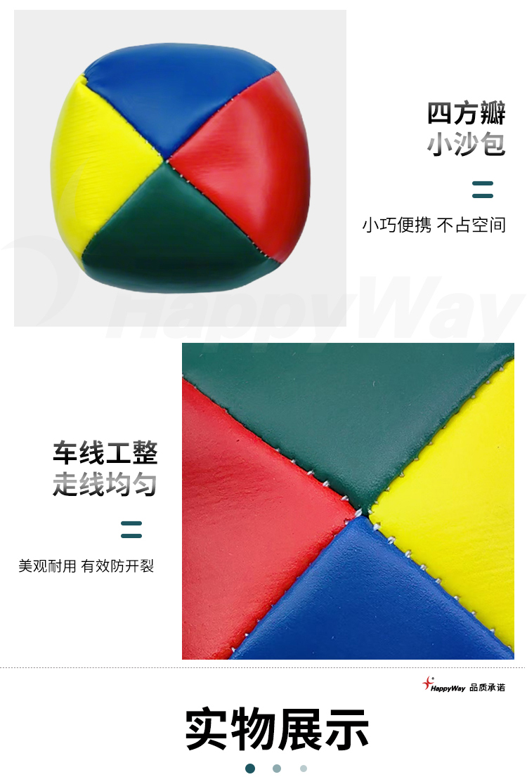 产品详情-01_03.jpg