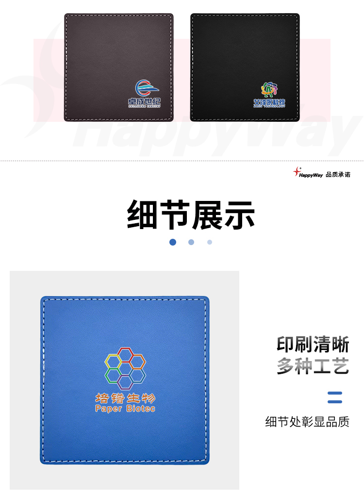 产品详情-01_02.jpg