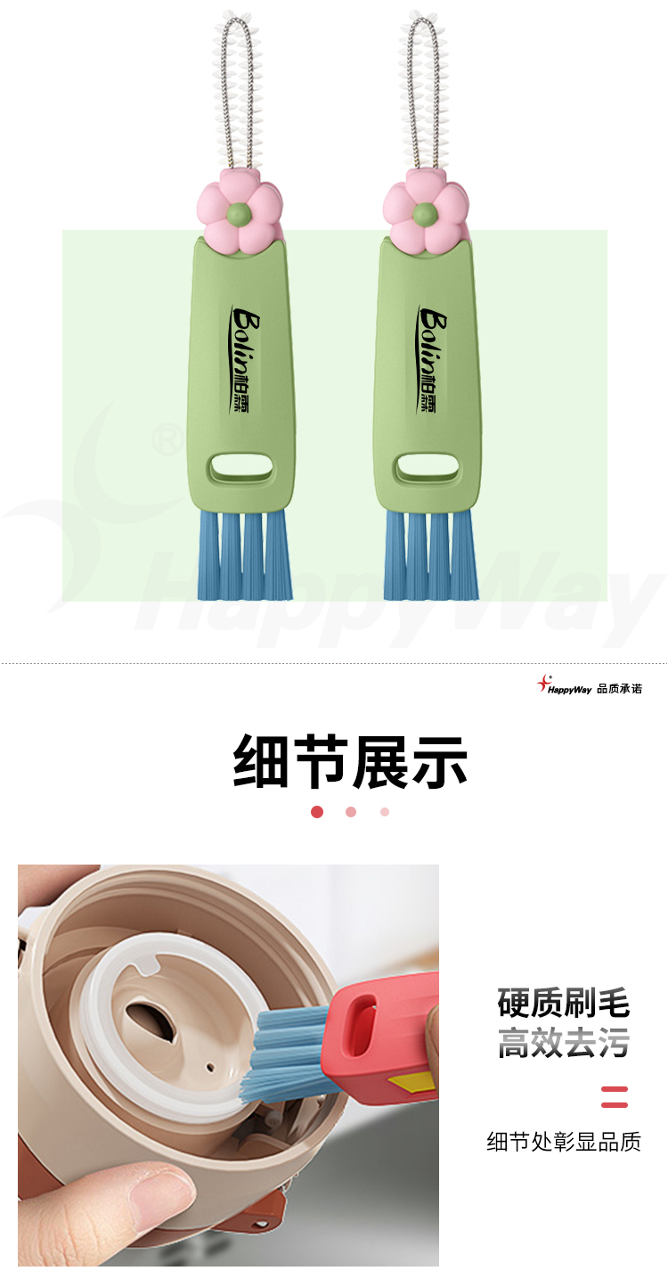 产品详情-01_03.jpg