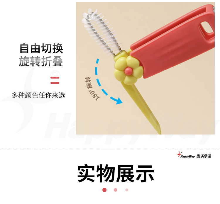 产品详情-01_05.jpg