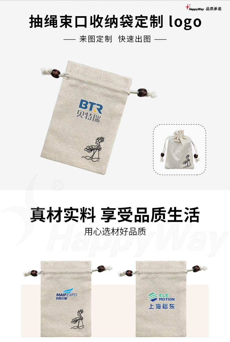 产品详情-01_01.jpg