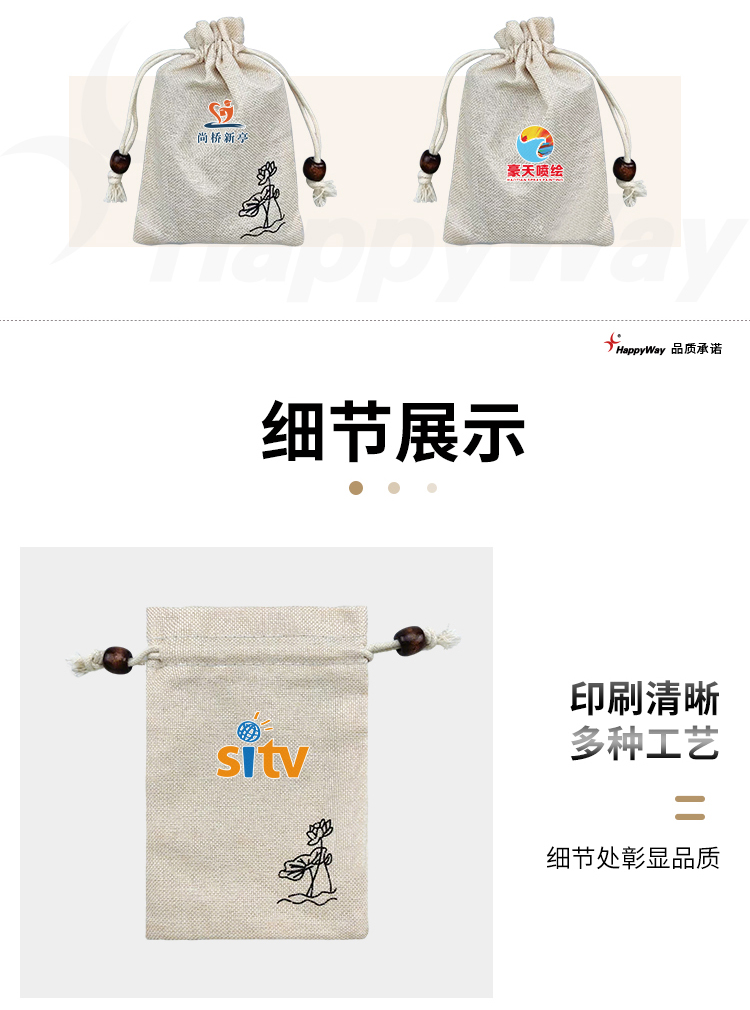 产品详情-01_02.jpg
