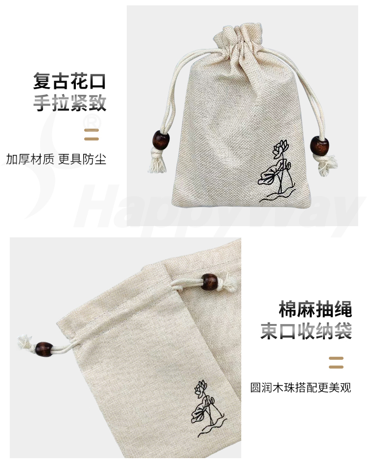 产品详情-01_03.jpg