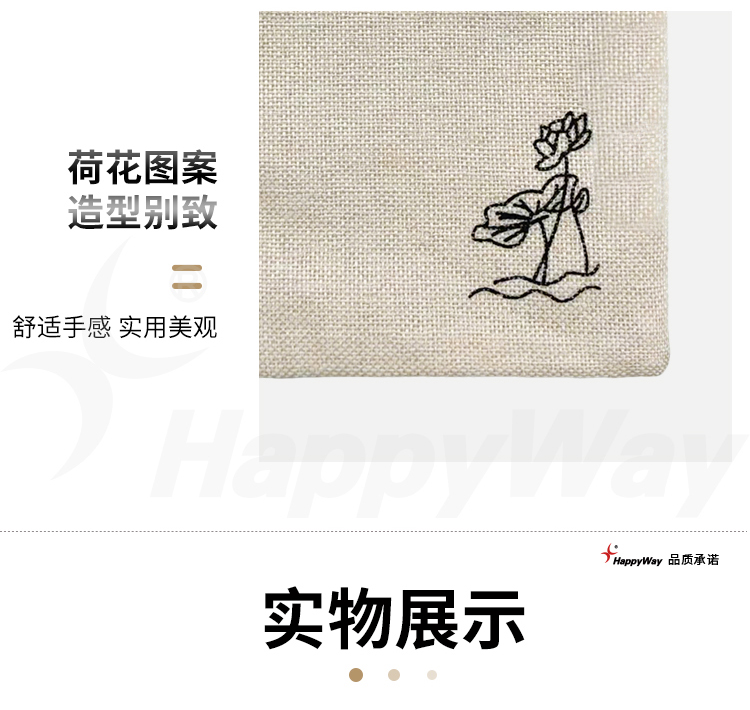 产品详情-01_04.jpg