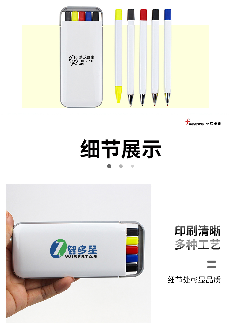 产品详情-01_02.jpg