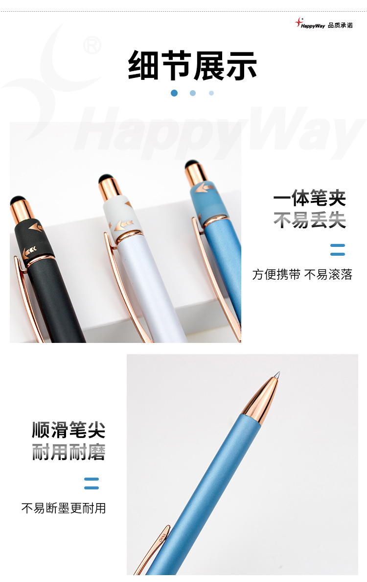 产品详情-01_03.jpg