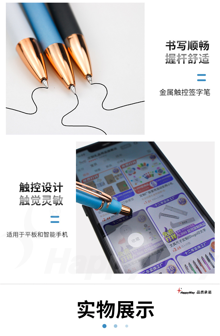 产品详情-01_04.jpg
