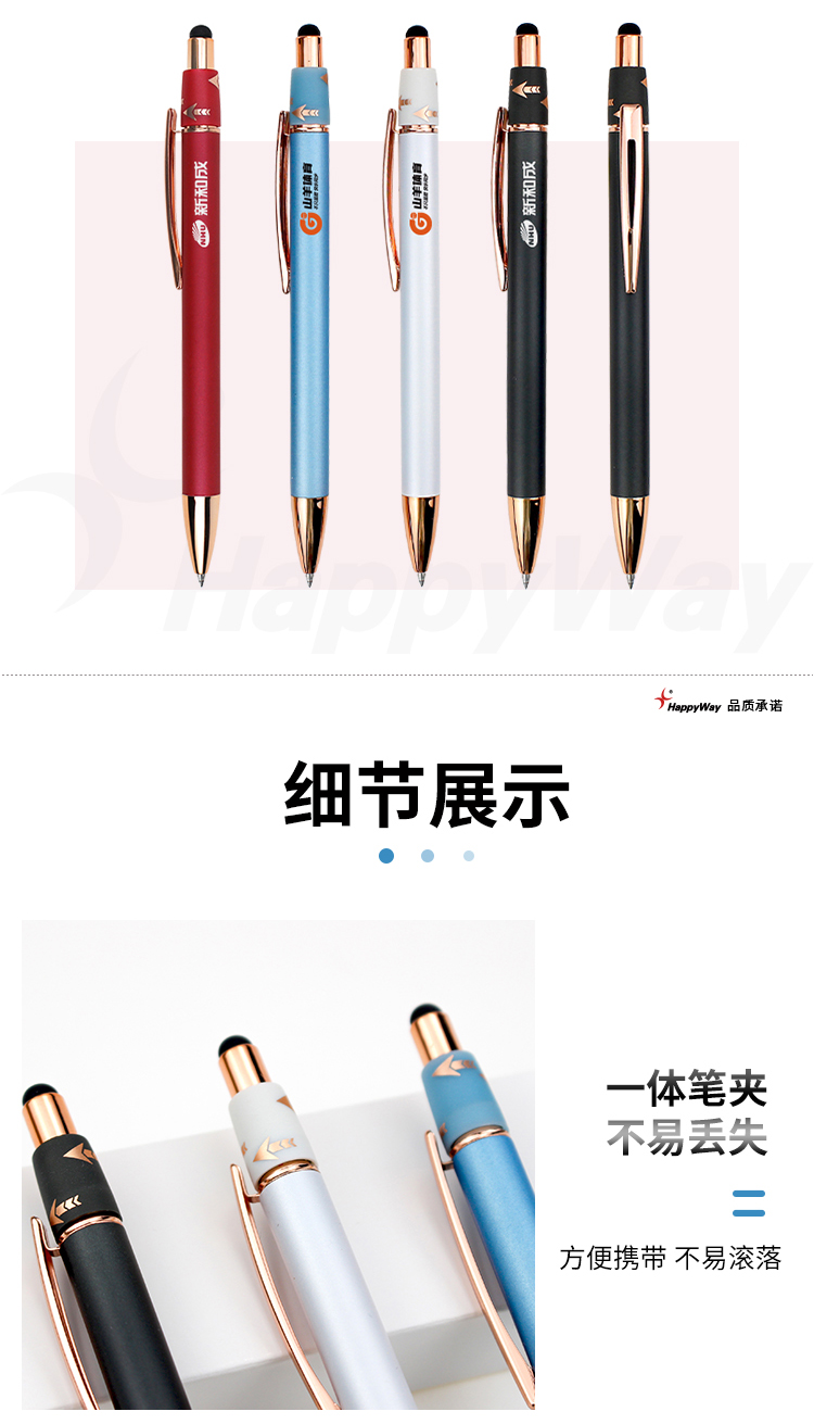 产品详情-01_02.jpg