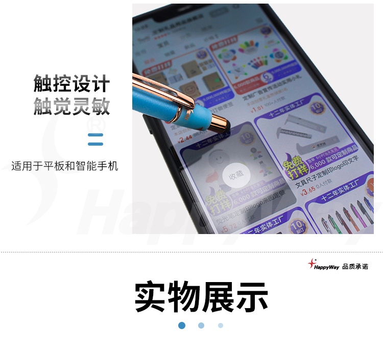 产品详情-01_04.jpg