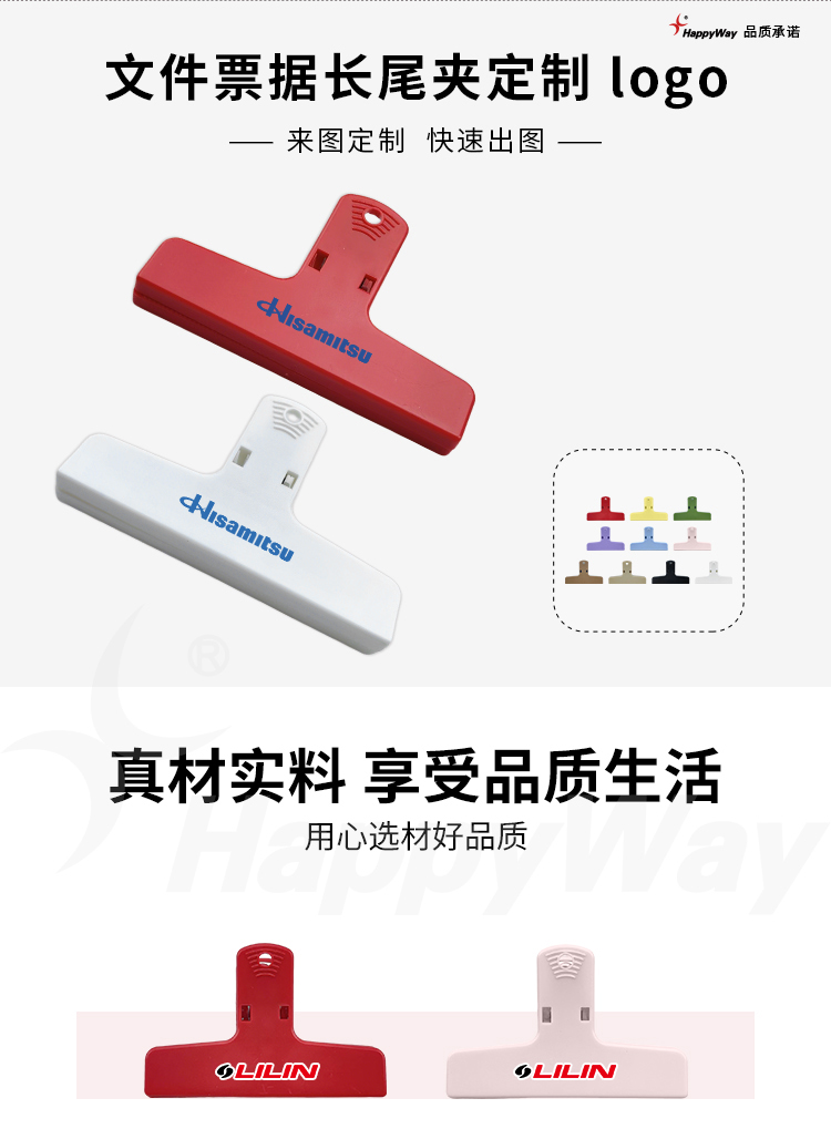产品详情-01_01.jpg