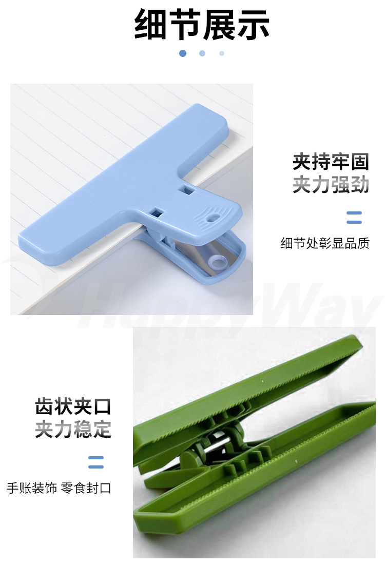 产品详情-01_03.jpg