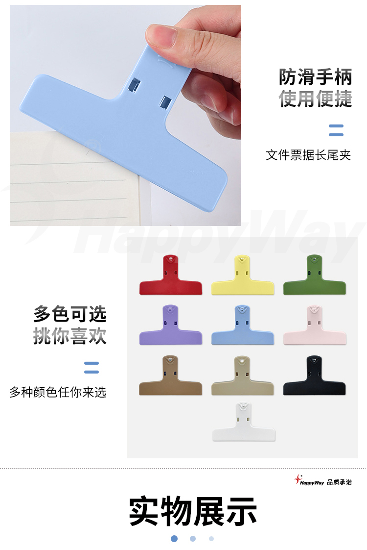 产品详情-01_04.jpg