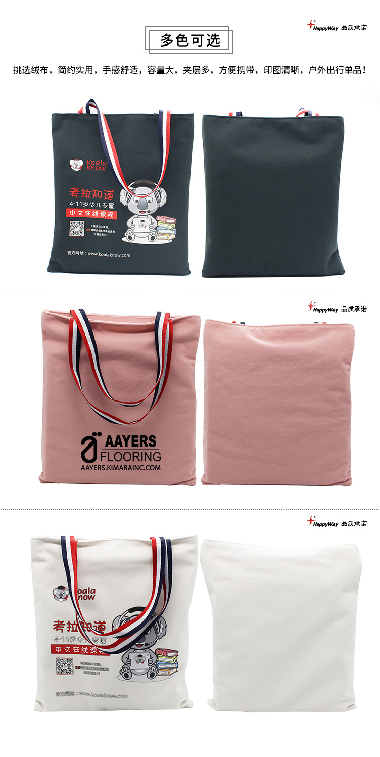 产品详情-01.jpg