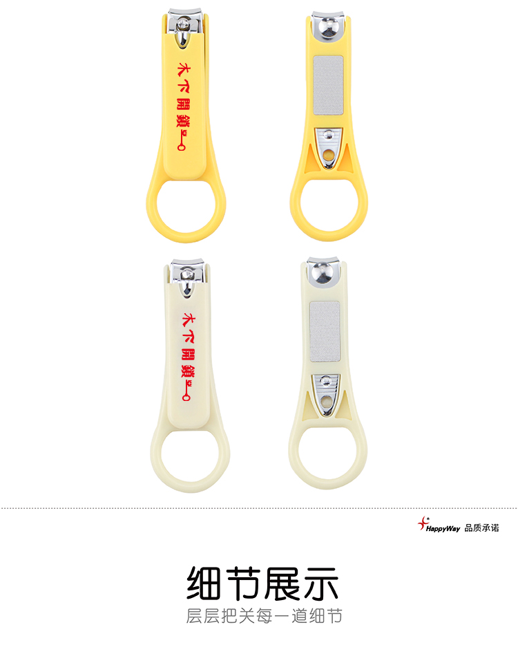 产品详情-01_04.jpg