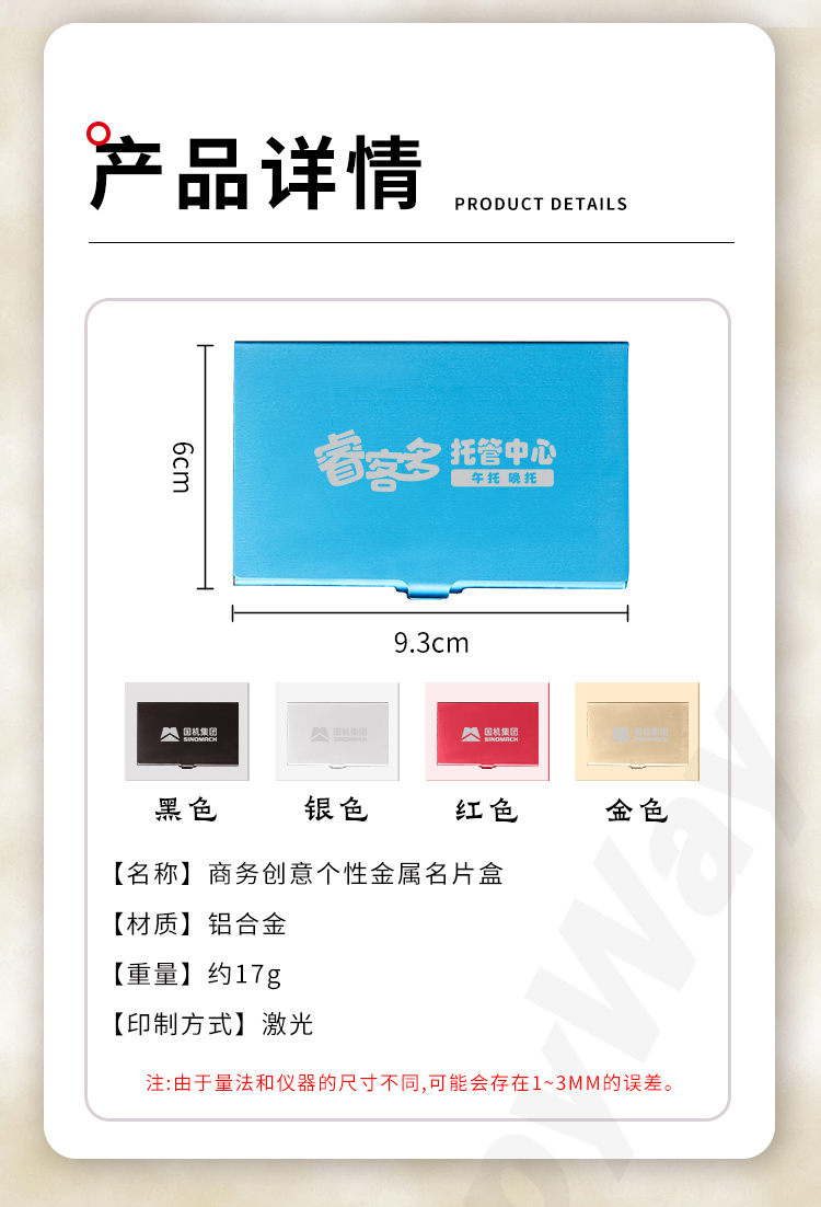 产品详情-01_06.jpg