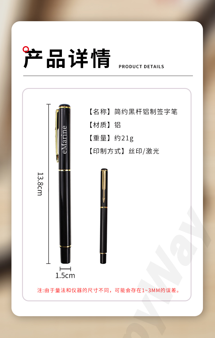 产品详情-01_08.jpg