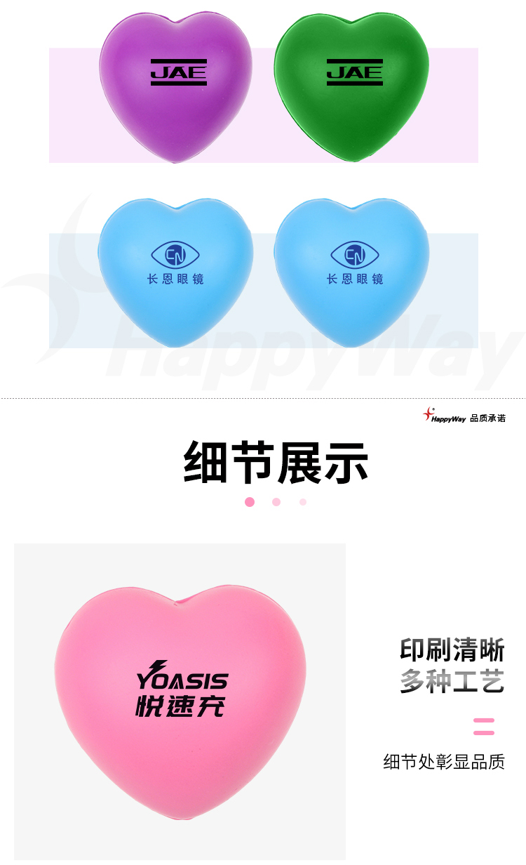 产品详情-01_02.jpg