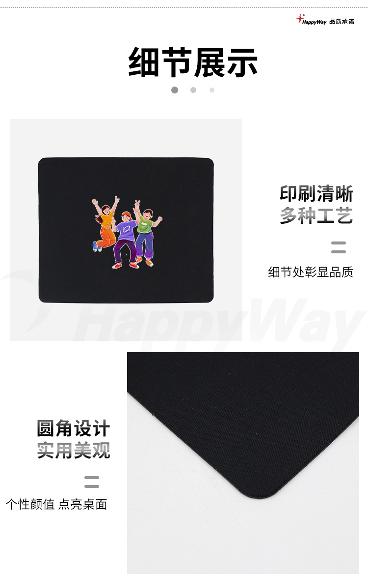 产品详情-01_02.jpg