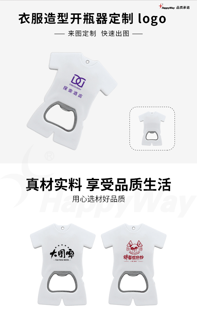 产品详情-01_01.jpg