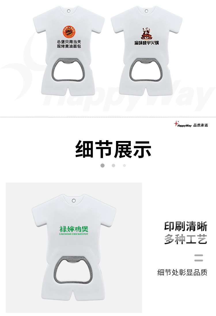 产品详情-01_02.jpg