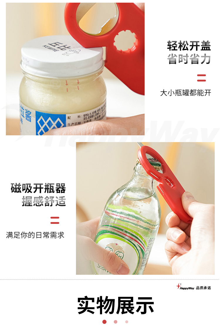 产品详情-01_05.jpg