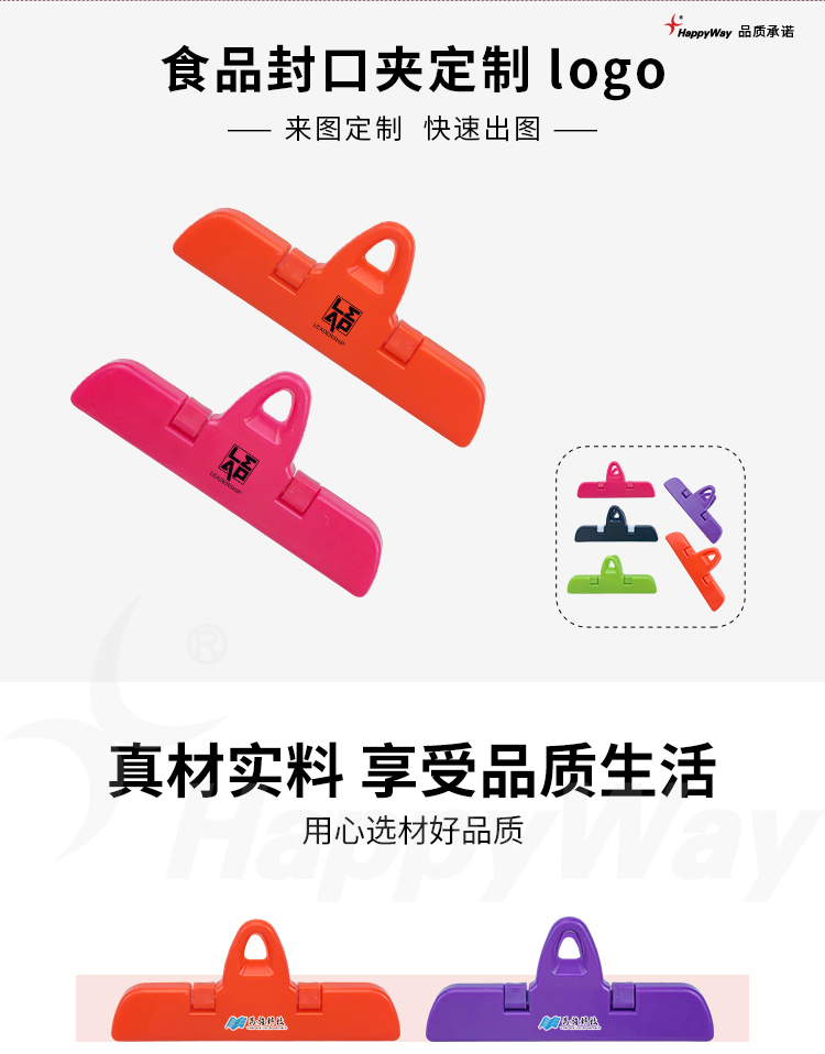 产品详情-01_02.jpg