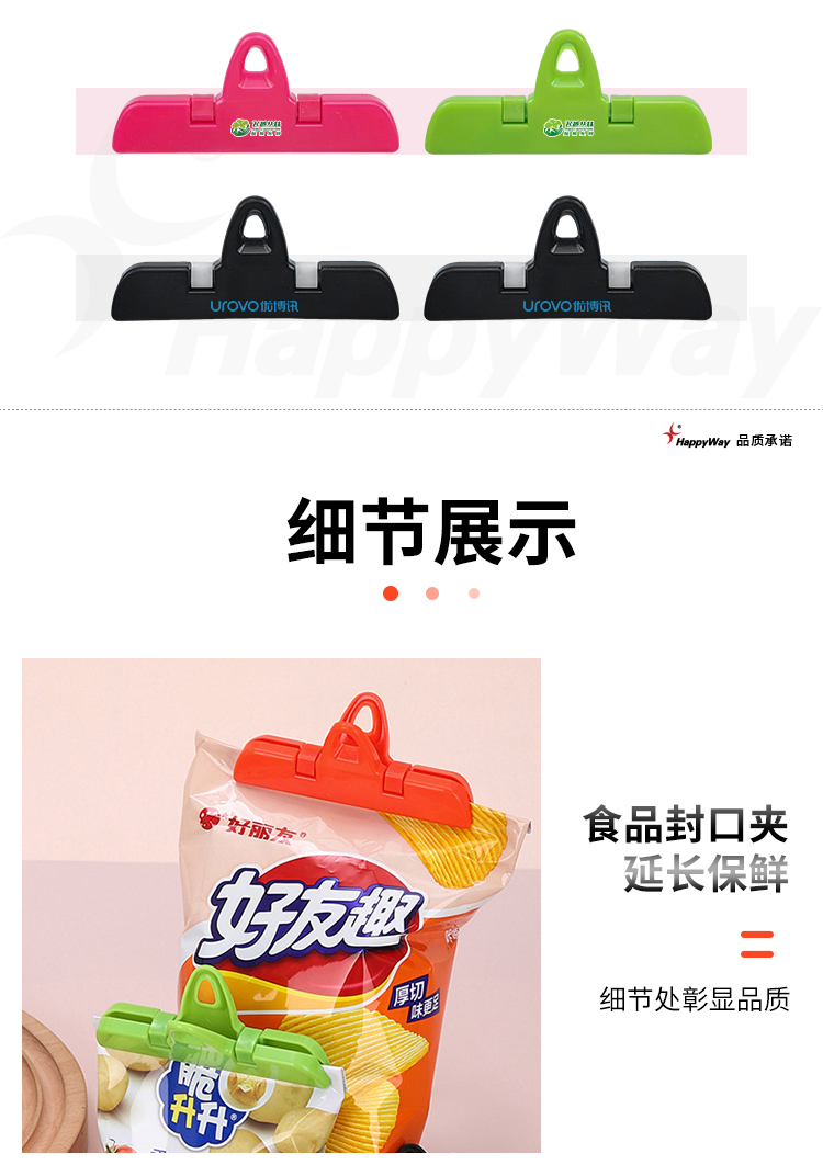 产品详情-01_03.jpg