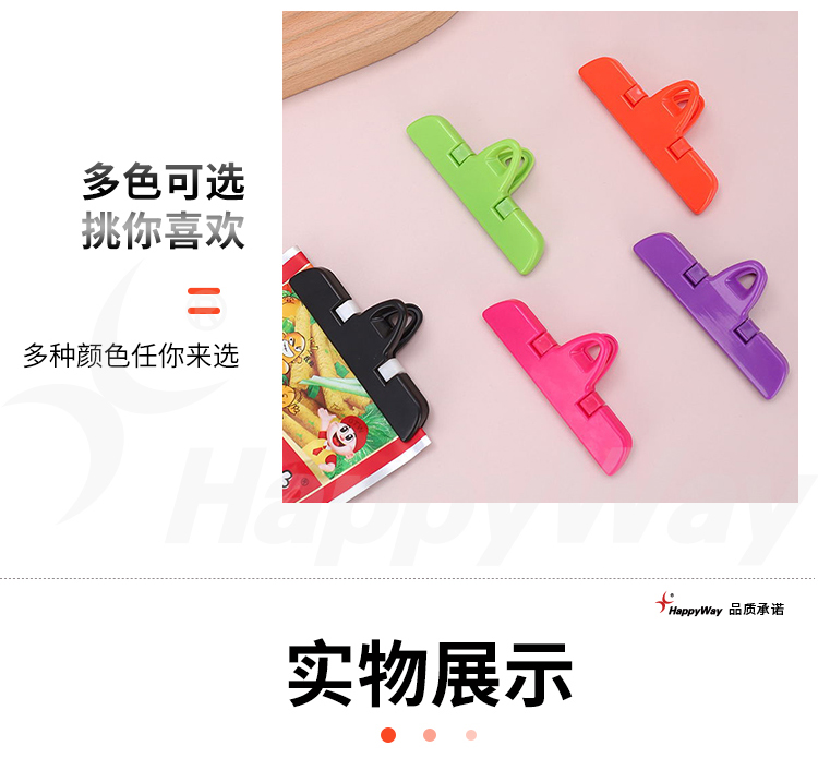 产品详情-01_05.jpg