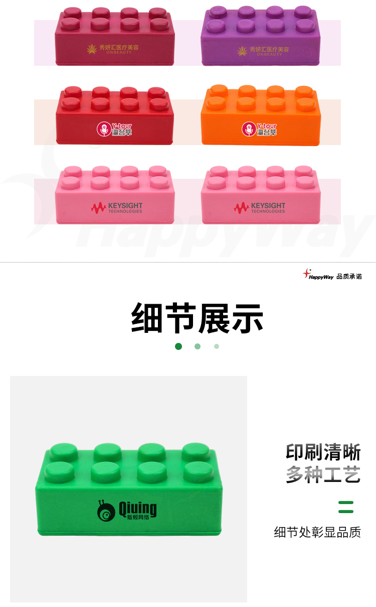 产品详情-01_02.jpg
