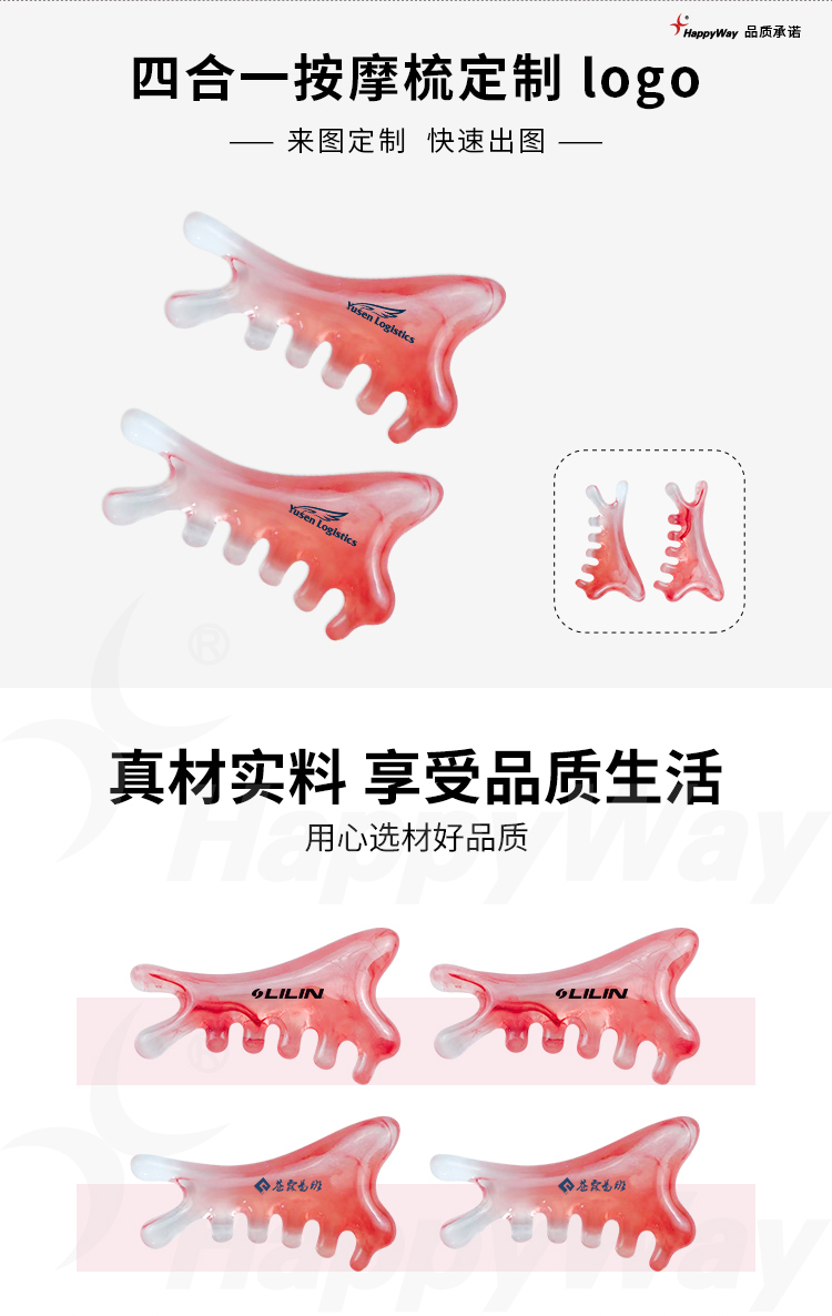 产品详情-01_01.jpg