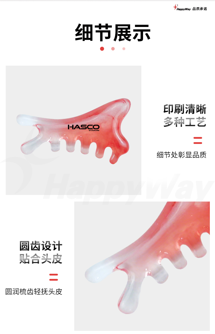 产品详情-01_02.jpg