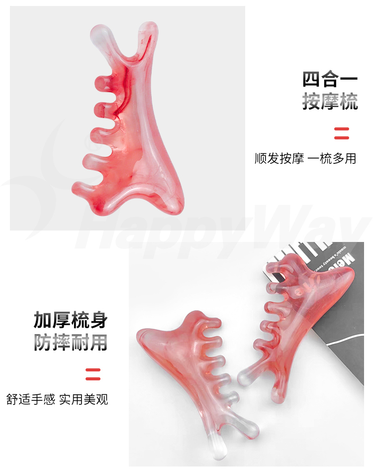 产品详情-01_03.jpg
