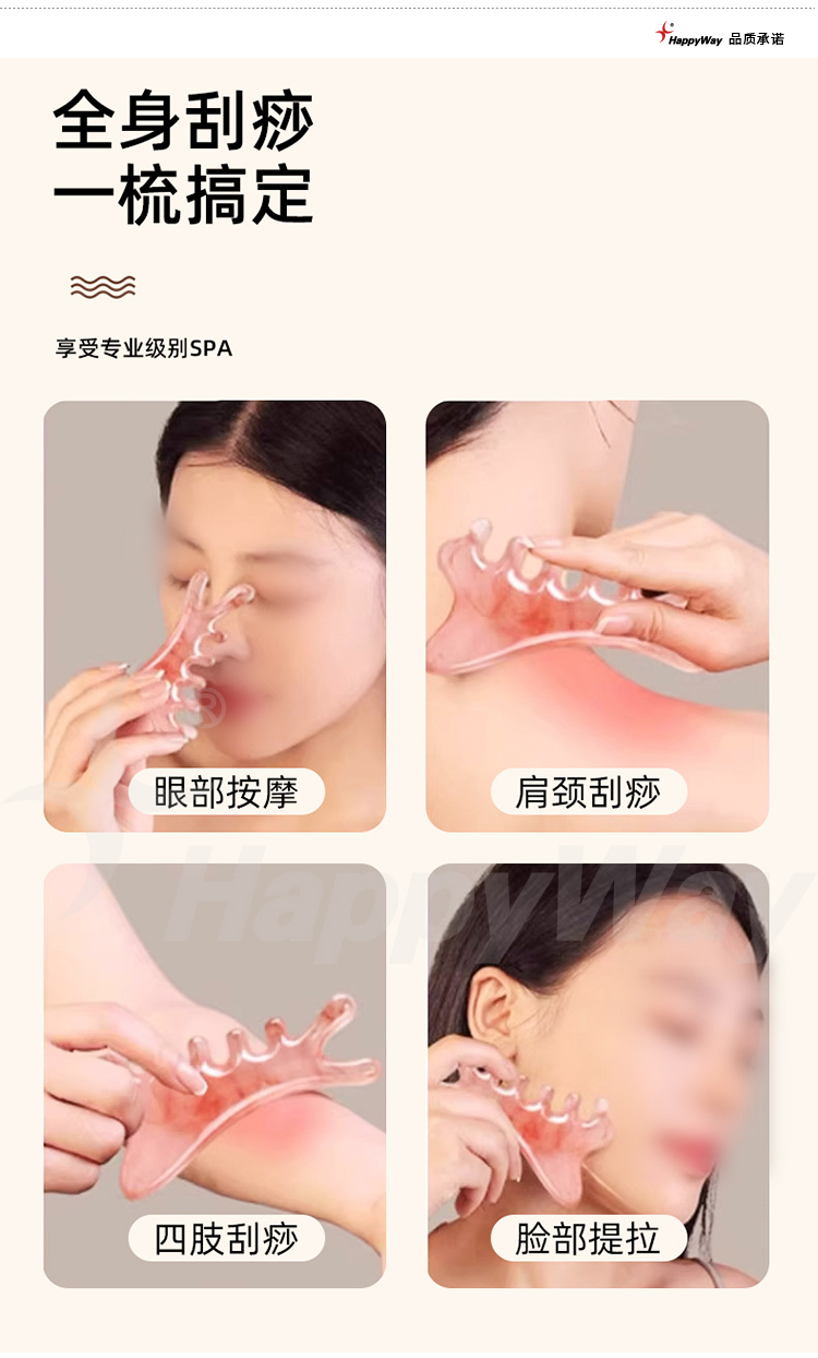 产品详情-01_04.jpg
