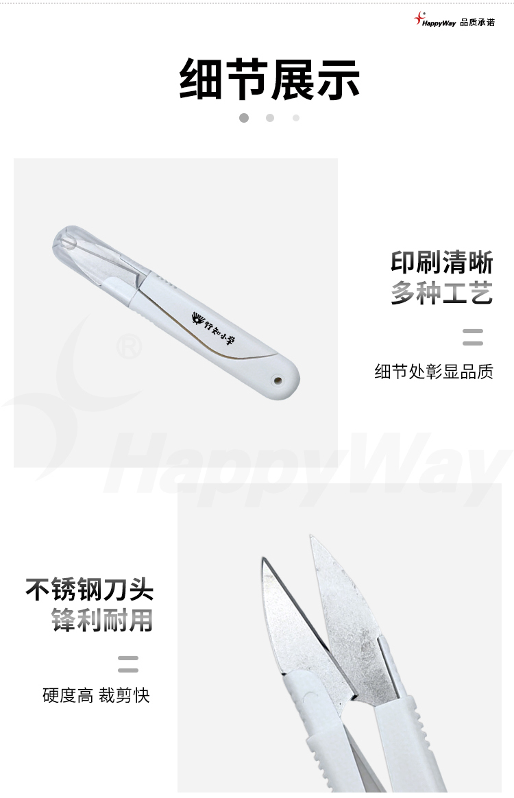产品详情-01_02.jpg