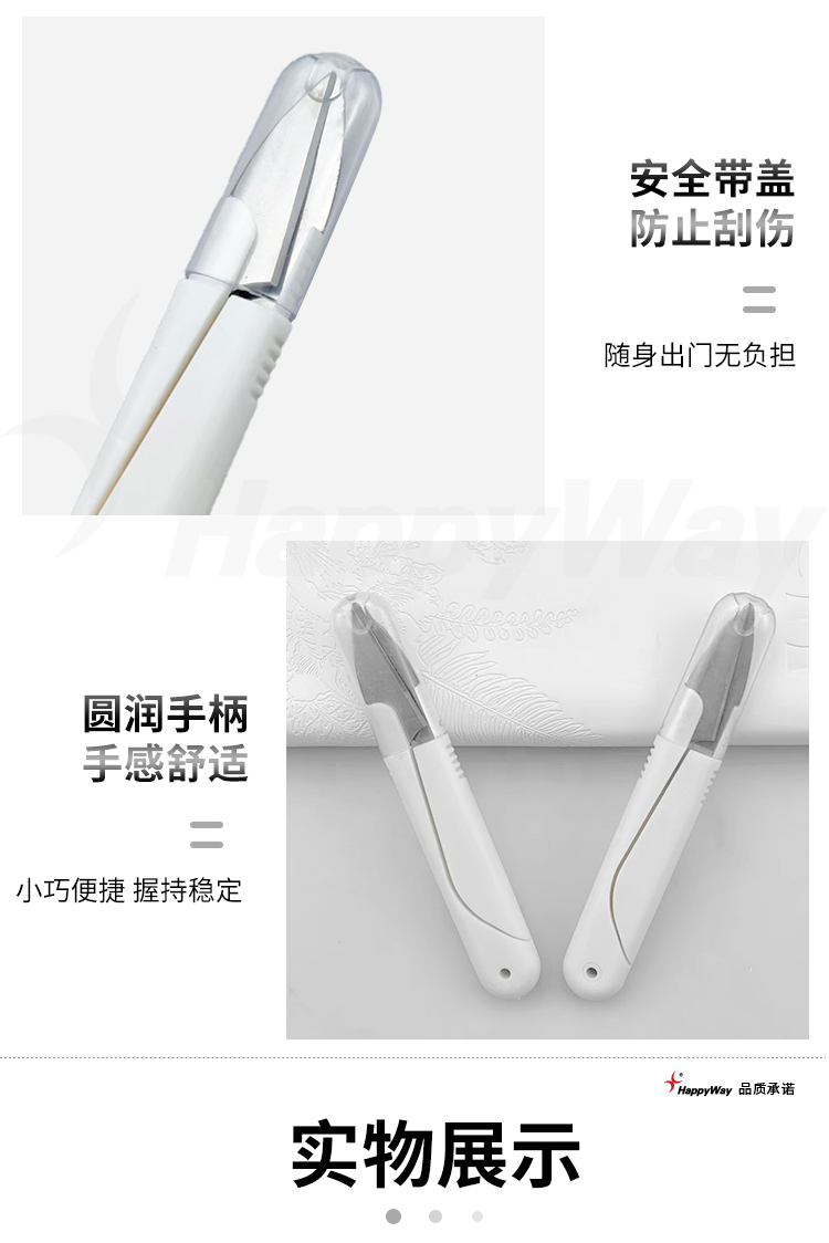 产品详情-01_03.jpg