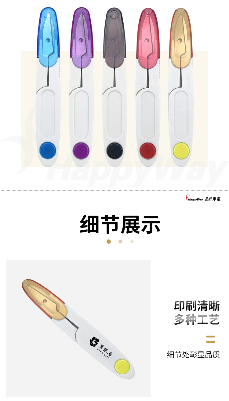 产品详情-01_02.jpg