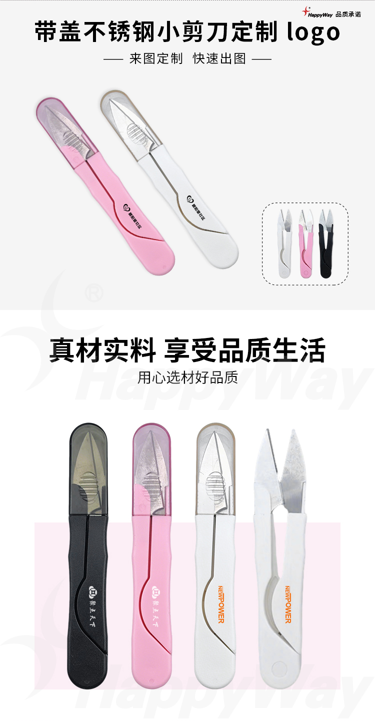 产品详情-01_01.jpg