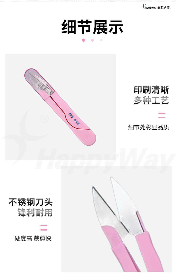 产品详情-01_02.jpg
