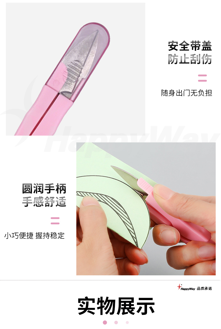 产品详情-01_03.jpg