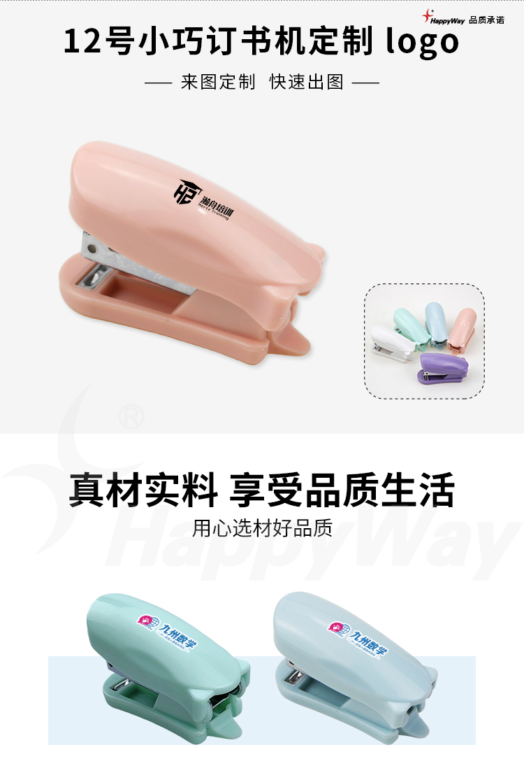 产品详情-01_02.jpg