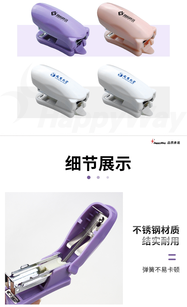 产品详情-01_03.jpg