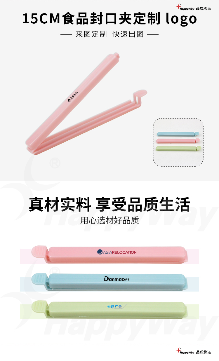 产品详情-01_01.jpg