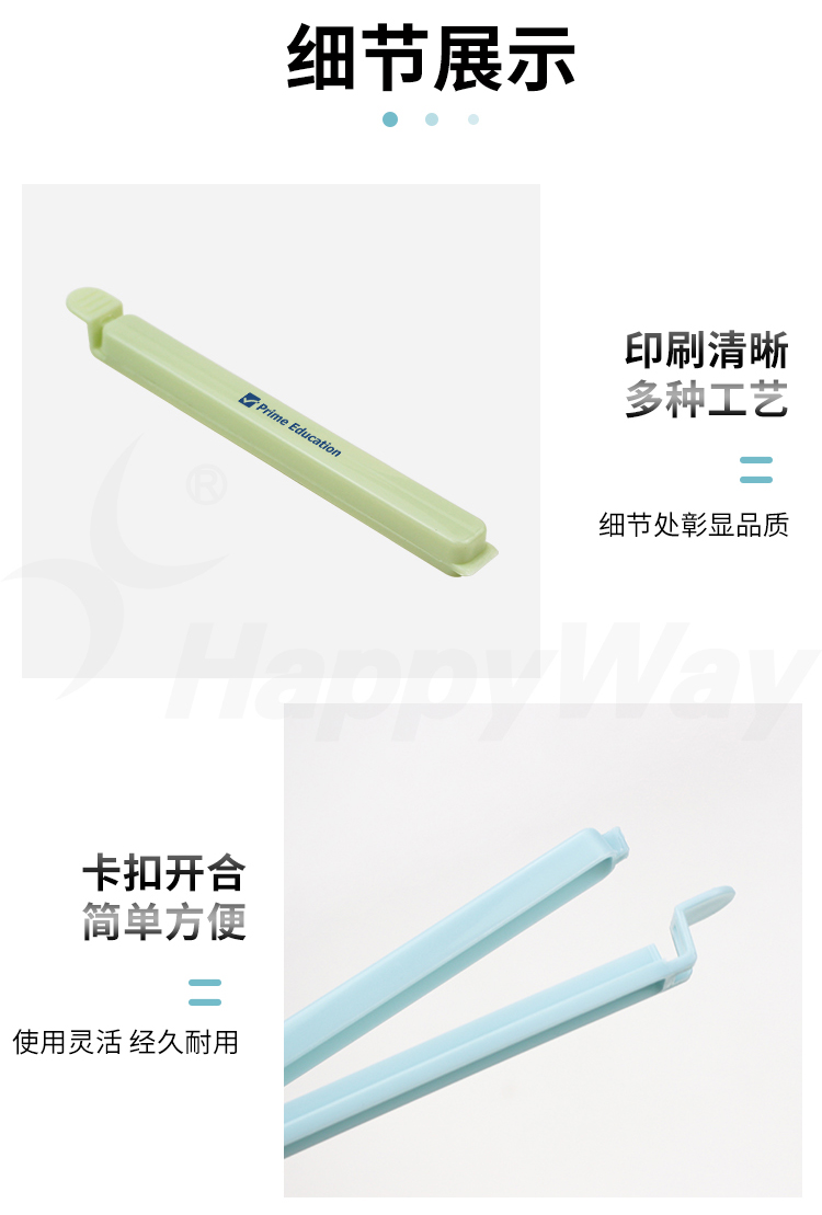 产品详情-01_02.jpg
