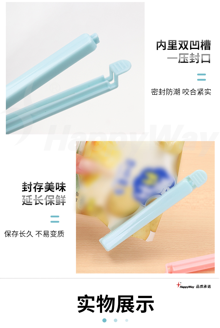 产品详情-01_03.jpg