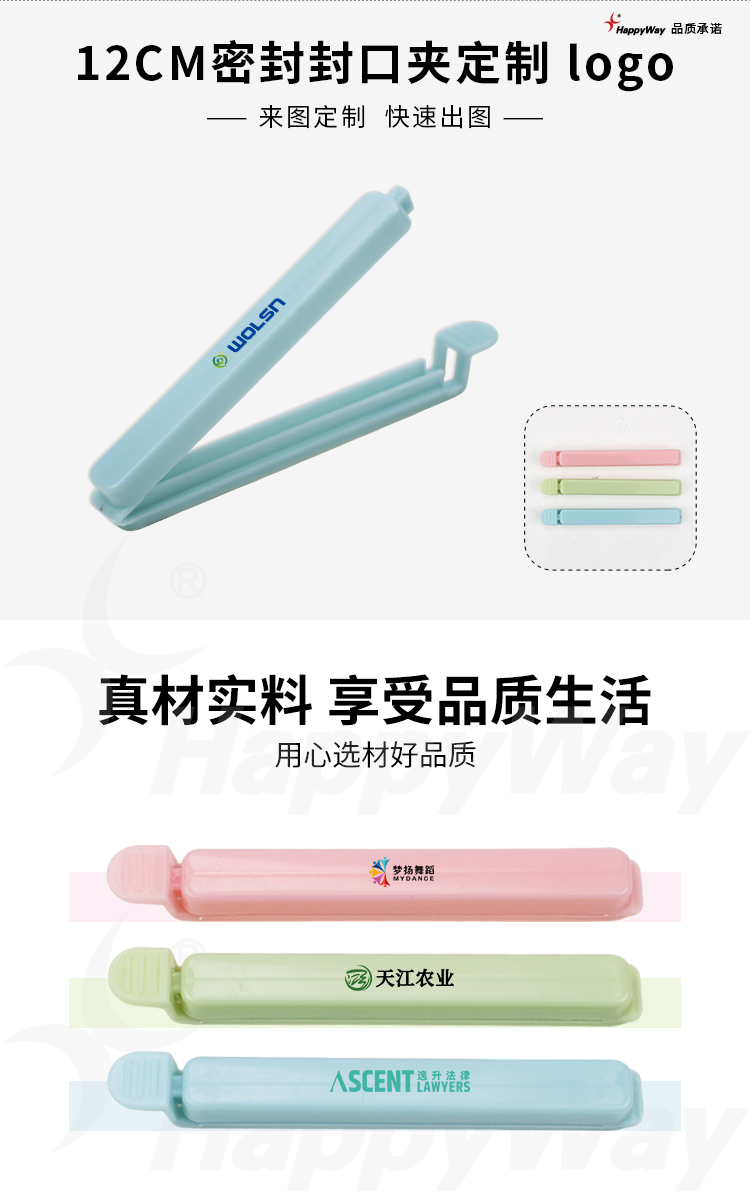 产品详情-01_01.jpg