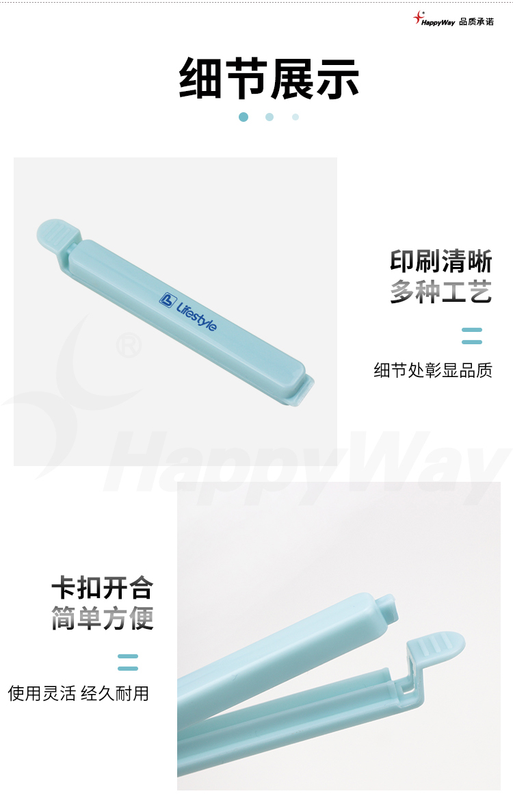 产品详情-01_02.jpg