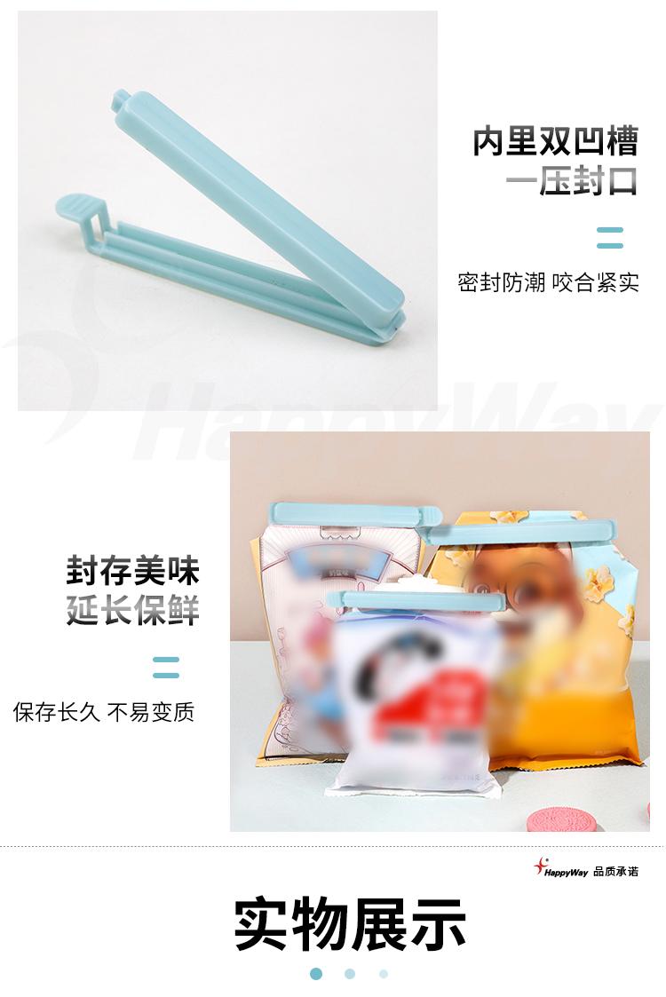 产品详情-01_03.jpg