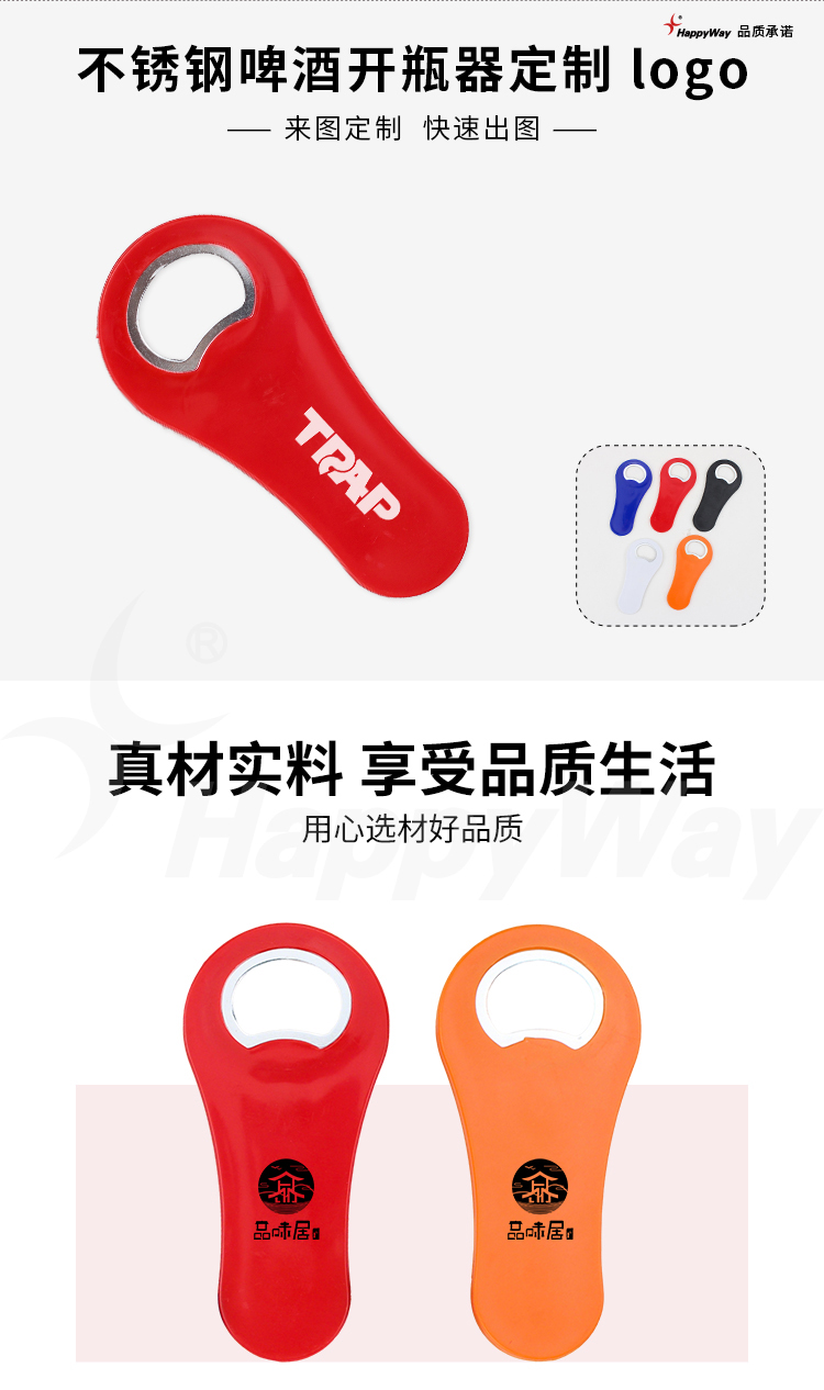 产品详情-01_01.jpg